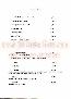 menus du restaurant : RESTAURANT LE CARTHAGE page 04
