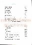 menus du restaurant : Carthage Restaurant Le page 03