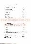 menus du restaurant : Carthage Restaurant Le page 04