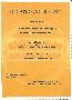menus du restaurant : O BISTROT GOURMAND page 07
