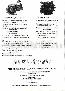 menus du restaurant : Aux Touristes Hotel Restaurant page 04