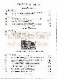 menus du restaurant : Cintra Le page 15