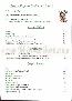 menus du restaurant : RESTAURANT BAR LE GRILLON page 07
