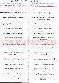 menus du restaurant : L Etang Gourmang page 02