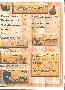 menus du restaurant : Ourseraie L page 05