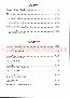 menus du restaurant : LE PETIT RELAIS page 08