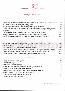 menus du restaurant : Restaurant Frantony 2 page 06