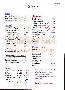 menus du restaurant : LE MATAFAN page 21