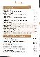 menus du restaurant : LA BELLE EPOQUE page 03