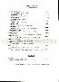 menus du restaurant : LE BRIGANTIN page 09