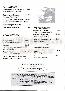 menus du restaurant : CORNE D'AUROCHS page 06