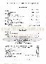 menus du restaurant : CORNE D'AUROCHS page 08