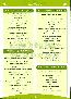 menus du restaurant : LES PLANCHES page 11