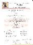 menus du restaurant : Le Bouchon Lyonnais page 01