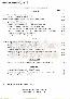 menus du restaurant : L ETAGE page 02