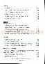 menus du restaurant : RESTAURANTS LES ENFANTS TERRIBLES page 02