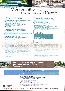 menus du restaurant : Bateau Restaurant Hemes page 01