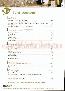 menus du restaurant : Bateau Restaurant Hemes page 04