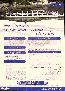 menus du restaurant : Bateau Restaurant Hemes page 05