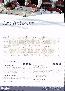 menus du restaurant : Bateau Restaurant Hemes page 07