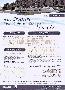menus du restaurant : Bateau Restaurant Hemes page 09