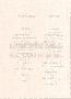 menus du restaurant : LE SAINT CLEMENT page 07
