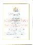 menus du restaurant : AUBERGE DE L'HIRONDELLE page 06
