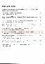 menus du restaurant : Bistrot De La Mangeoire Le page 02