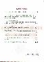 menus du restaurant : L olympe Cafe page 11