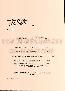 menus du restaurant : Daumas Marc Roger page 06